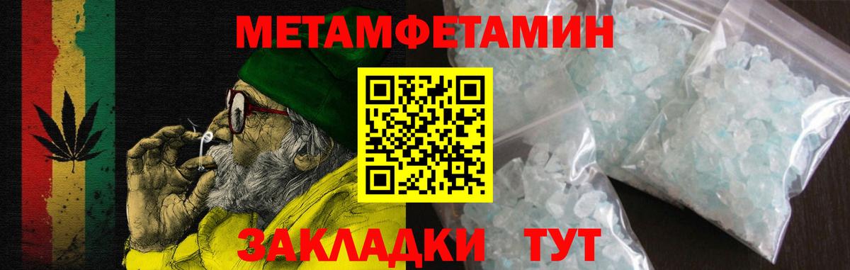 Дзержинский  АМФ 97%  Вход с VPN 