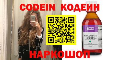 спиды Кулебаки