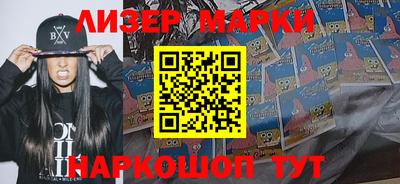 бошки Лесосибирск
