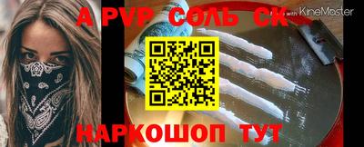 спиды Кулебаки