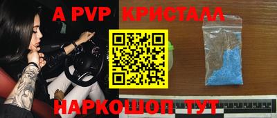 дурь Кунгур