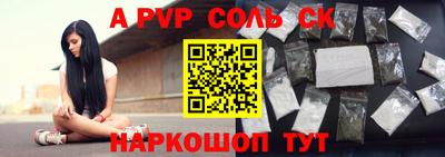 спиды Кулебаки
