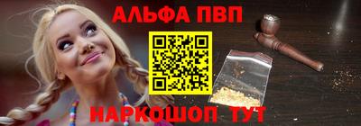 спайс Ливны