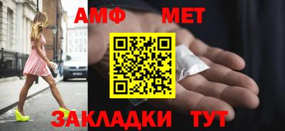 спиды Кулебаки