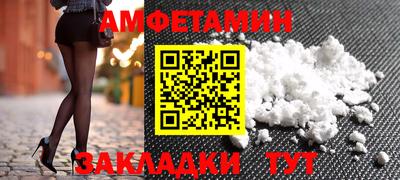спиды Кулебаки