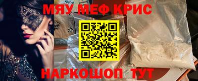 прущая мука Кумертау