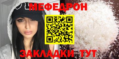 дурь Кунгур