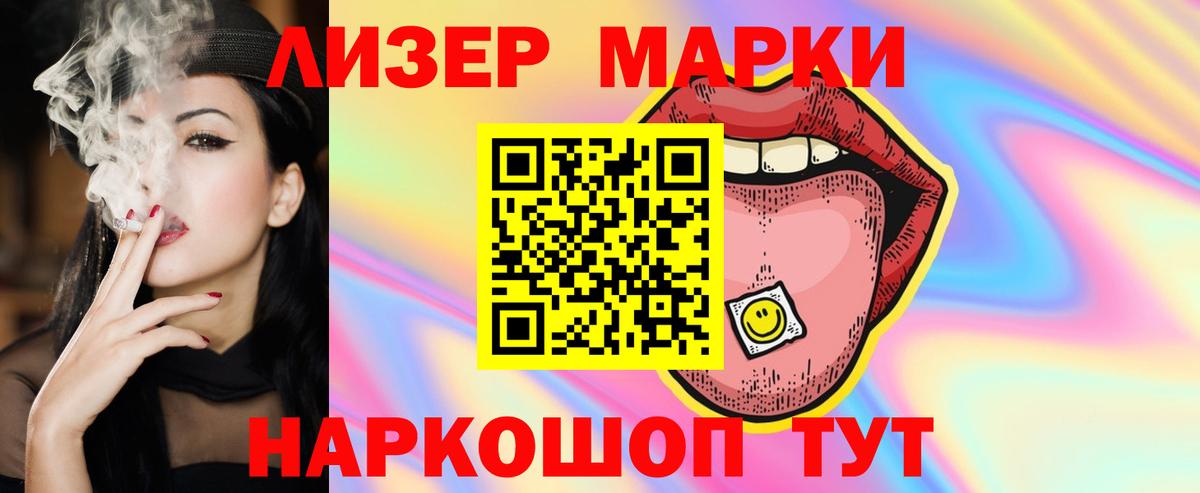 Лсд 25 экстази кислота  Вход с VPN  Дзержинский 