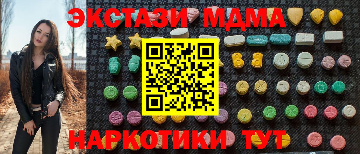 МДМА VHQ Дзержинский