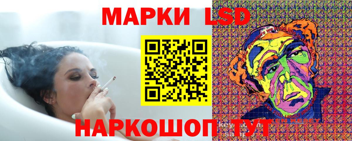 Дзержинский  Наркотические марки 1500мкг  Вход с VPN 