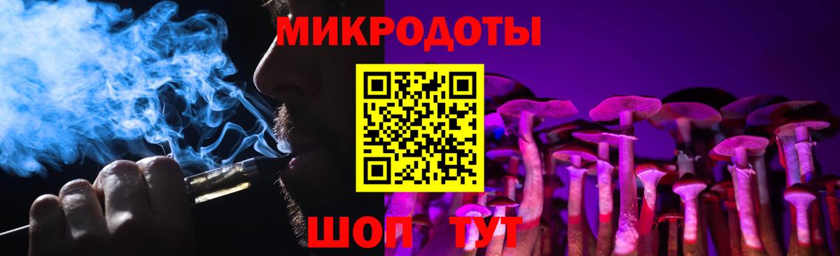 Галлюциногенные грибы Cubensis Дзержинский