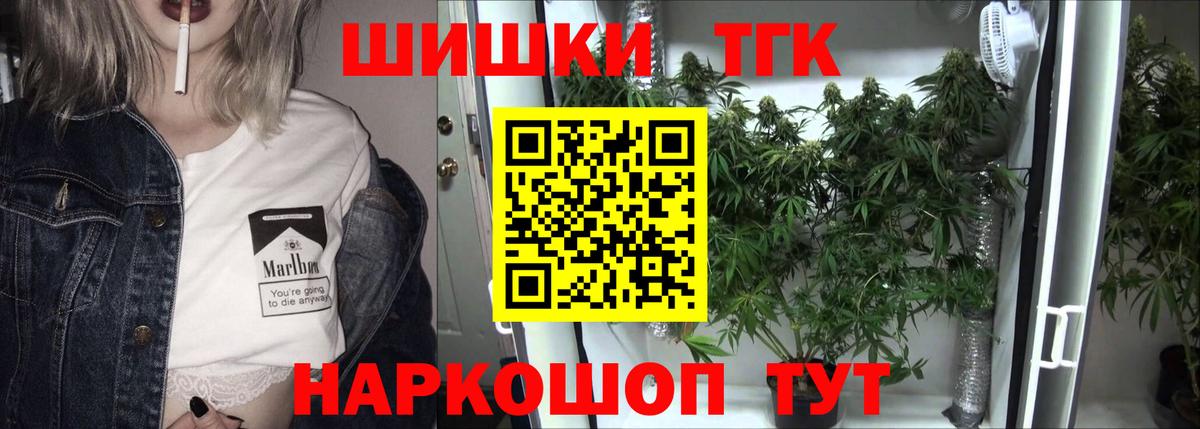 МАРИХУАНА гибрид  Конопля Bruce Banner  Вход с VPN  Каннабис план  Дзержинский 